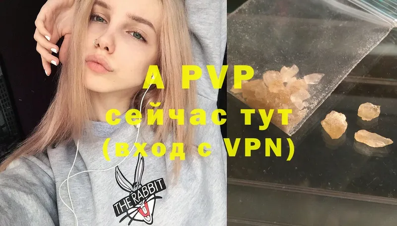 Alpha-PVP Crystall  Харовск 