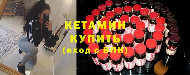 Кетамин ketamine  что такое наркотик  Харовск 