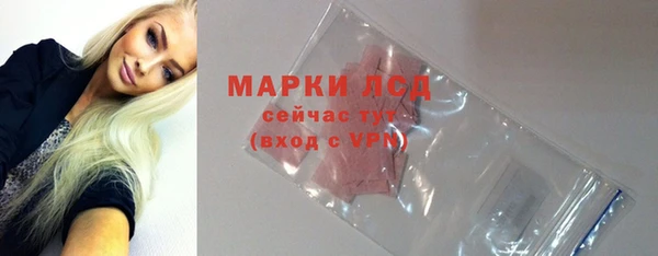 марки lsd Верхнеуральск