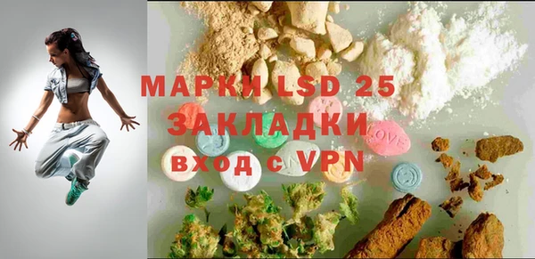 марки lsd Верхнеуральск