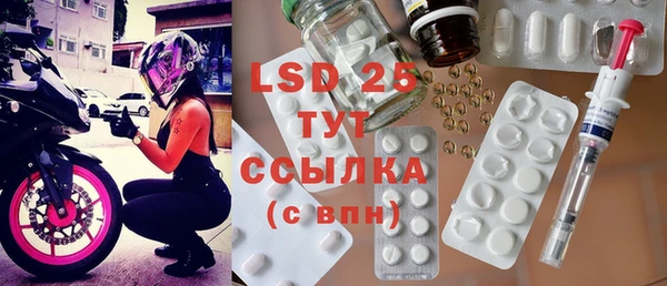 марки lsd Верхнеуральск