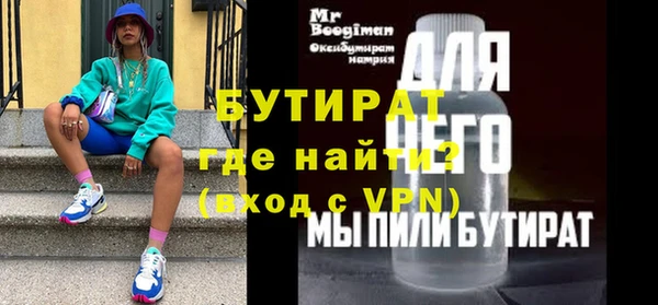 мефедрон VHQ Верея