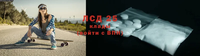 Лсд 25 экстази ecstasy  Харовск 