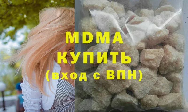 дарнет шоп  Харовск  MDMA VHQ 